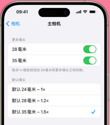 富宁苹果15Pro维修店分享苹果iPhone15Pro拍摄技巧 