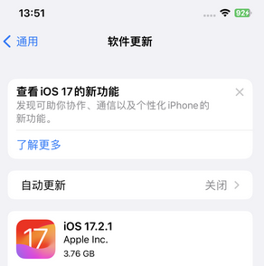 富宁苹果15维修站分享如何更新iPhone15的Safari浏览器 