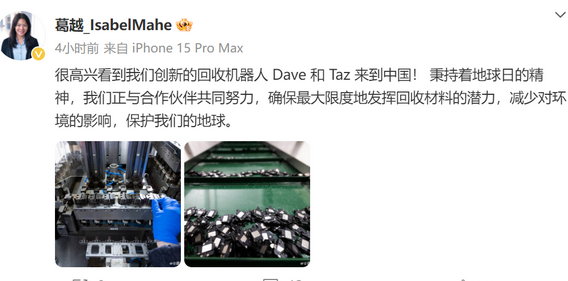 富宁苹果富宁ipad维修点分享苹果回收机器人Dave和Taz来到中国