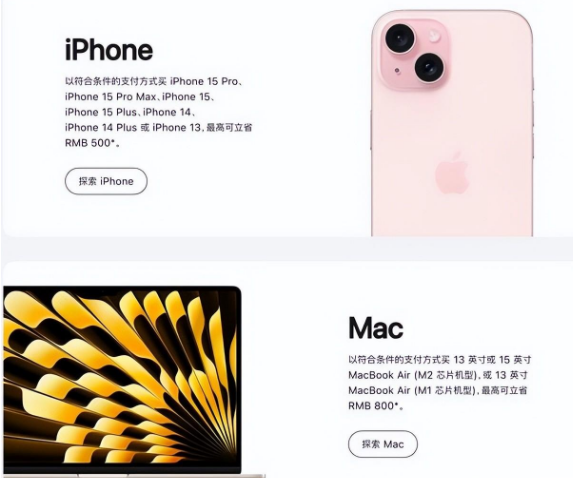 富宁苹果15维修店iPhone 15降价后能退差价吗 