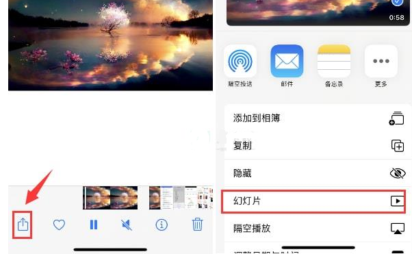 富宁苹果15维修预约分享iPhone15相册视频如何循环播放 