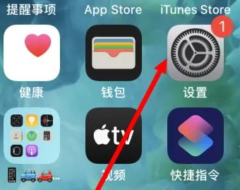 富宁苹果维修服务iPhone如何把safari浏览器换成chrome浏览器 