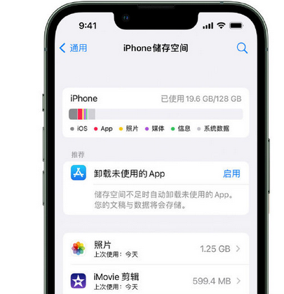 富宁苹果手机维修店分享iPhone运行缓慢怎么办