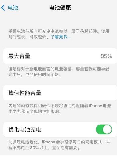 富宁苹果手机维修店分享iPhone运行缓慢怎么办