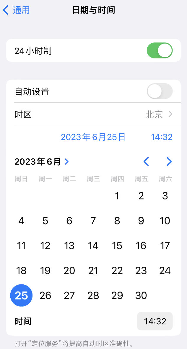 富宁苹果维修服务分享如何在iPhone上设置节假日闹钟 