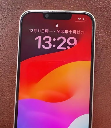 富宁苹果14服务站分享苹果14过热自动关机怎么办 